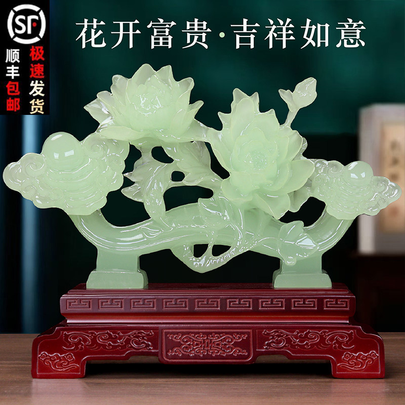玉石五福临门葫芦摆件牡丹花乔迁店铺客厅装饰品电视酒柜玄关摆设