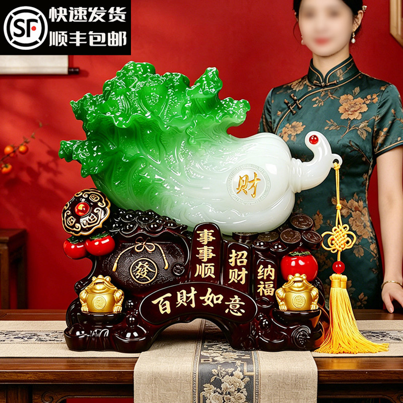 百财如意玉白菜摆件柿子招财金蟾客厅电视酒柜办公桌乔迁开业礼品