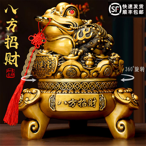 古铜色三足金蝉蟾蜍招财摆件店铺开业礼品公司办公桌高档家居摆设