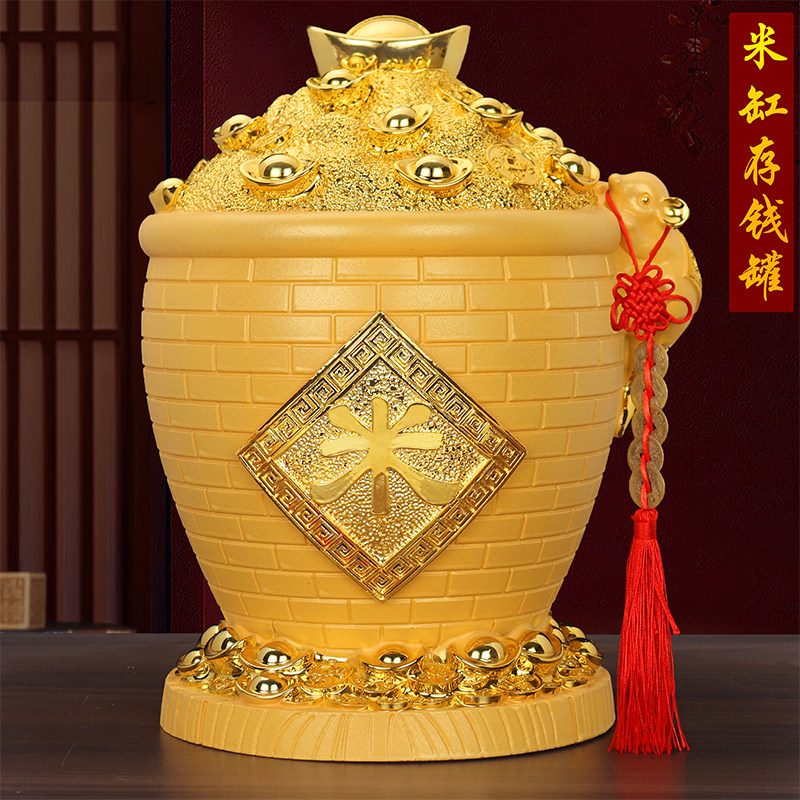 招财一桶米缸存钱罐聚宝盆店铺公司客厅酒柜玄关摆件乔迁开业礼品