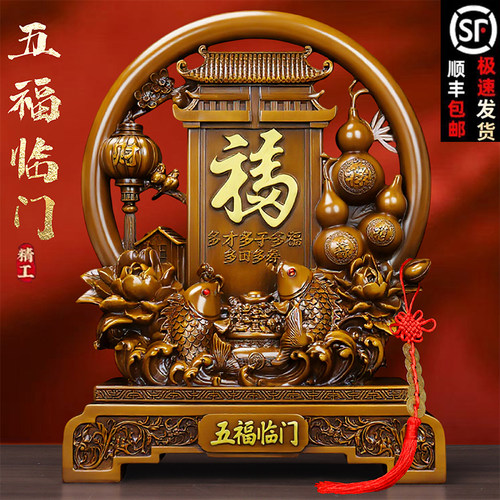 五福临门年年有余摆件葫芦鲤鱼客厅电视酒柜玄关家居乔迁高档礼品