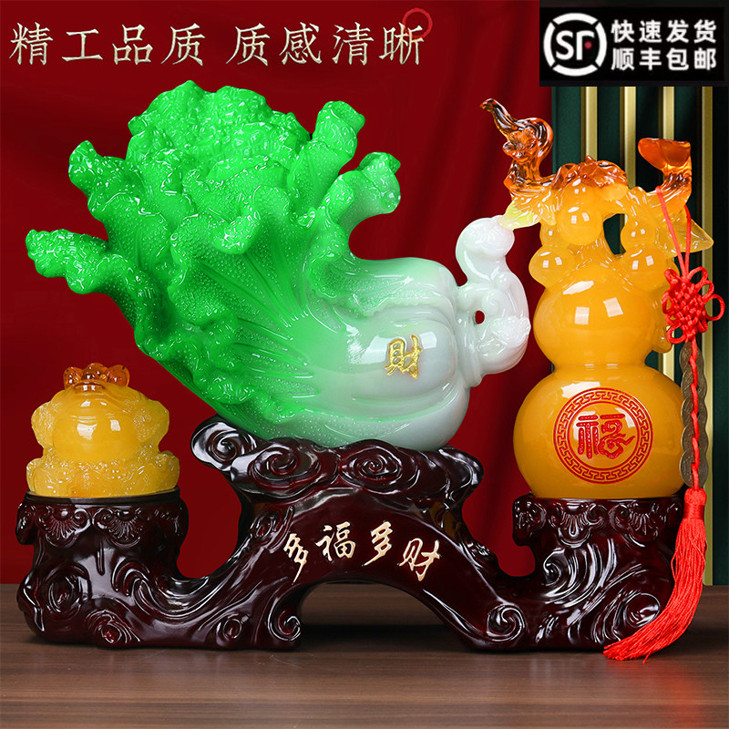 金蟾白菜葫芦摆件三足金蝉蟾蜍客厅电视酒柜装饰公司店铺开业礼品