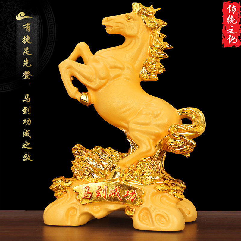 招财马到成功摆件办公室沙金生肖马装饰玄关客厅中式乔迁开业礼品