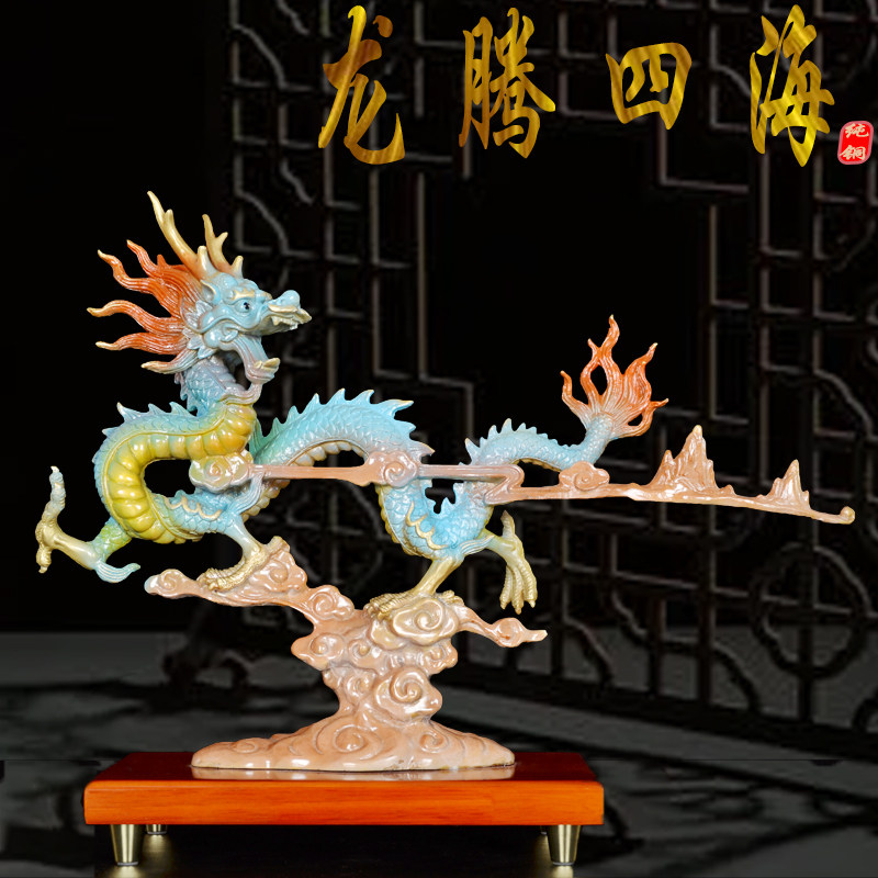 招财纯铜十二生肖龙摆件龙腾四海老板办公桌高档摆设店铺开业