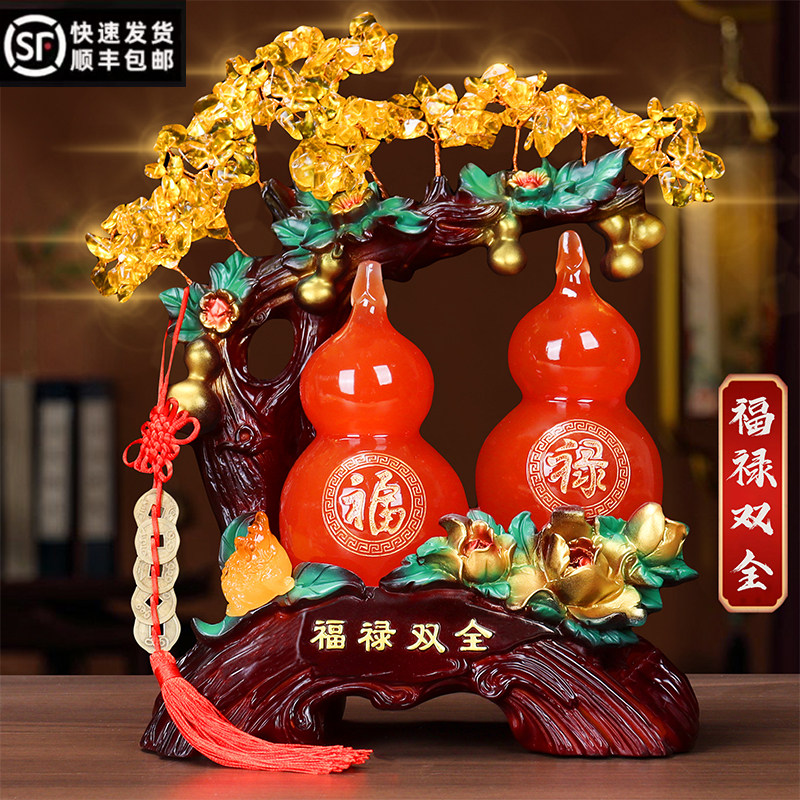 福禄双全葫芦摆件黄水晶客厅家居电视酒柜玄关办公室乔迁开业礼品