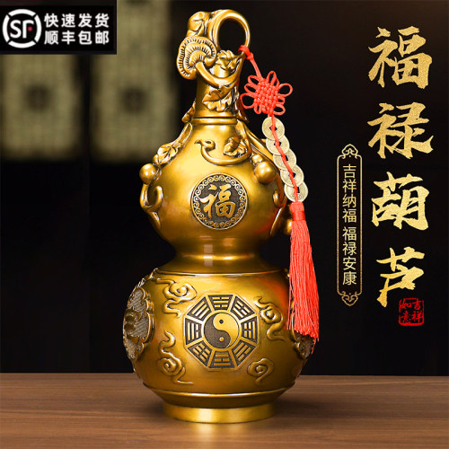 招财风水葫芦摆件可开口客厅酒柜办公室玄关家居摆设乔迁开业礼品