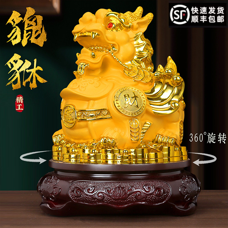 旋转貔貅镇宅招财摆件店铺做生意开业礼品办公室客厅高档电视酒柜