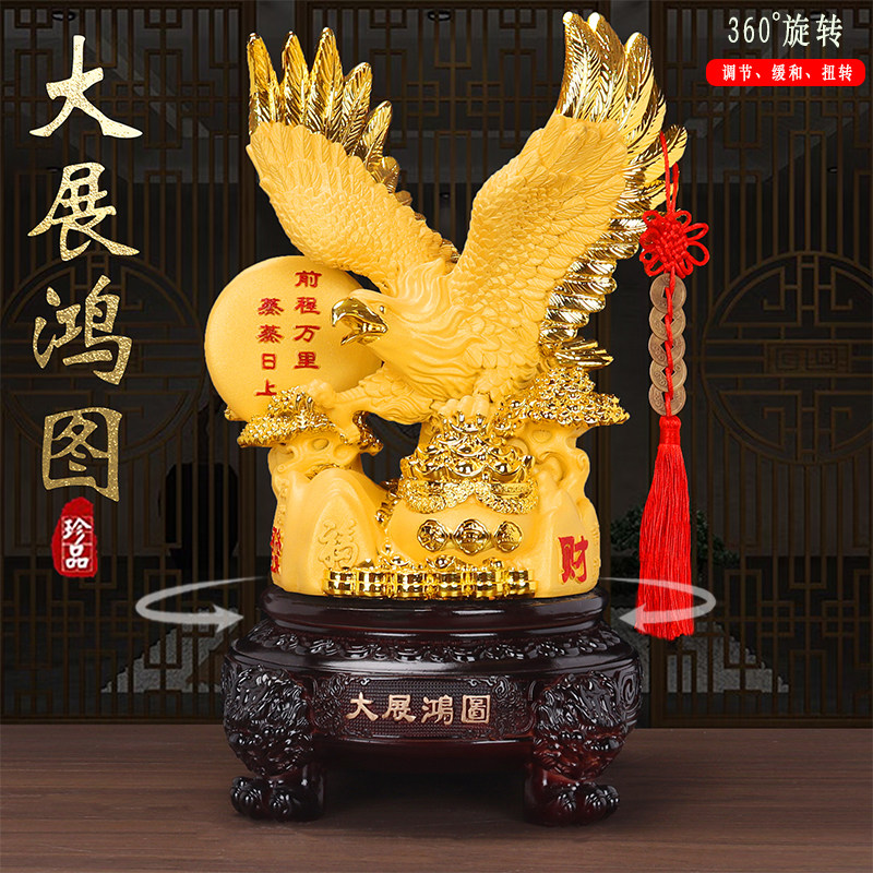 大展鸿图老鹰摆件工艺品店铺公司前台办公室桌面装饰摆设开业礼品