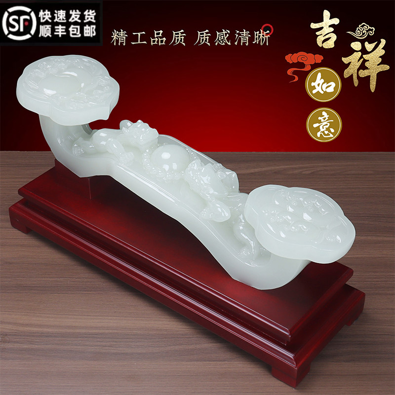 玉石玉如意貔貅摆件酒柜招财镇宅玄关开业乔迁礼物客厅装饰品摆设