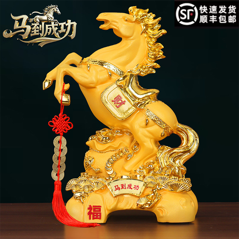 马到成功马摆件创意工艺品公司开业礼品领导老板办公室桌客厅酒柜