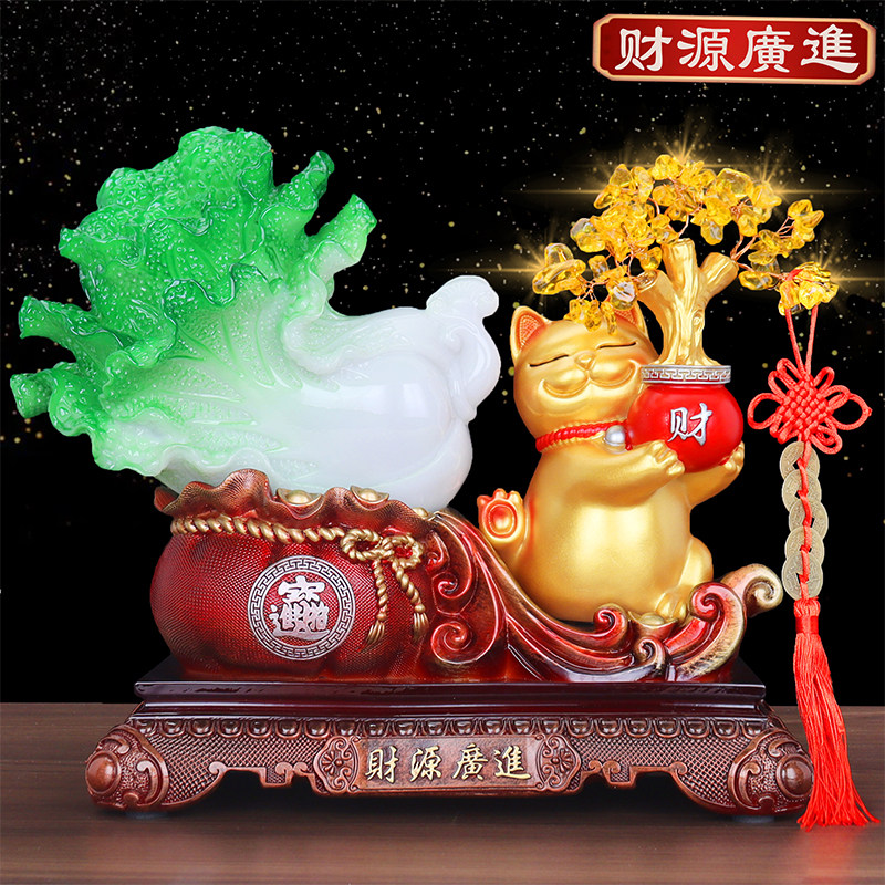 财源广进玉白菜摆件招财猫店铺开业礼品聚财工艺品新款高档装饰品