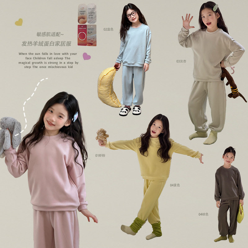 女童秋冬双面德绒软糯家居服套装儿童简约纯色保暖锁温睡衣两件套