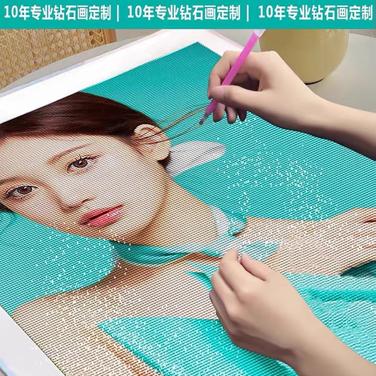 5D满钻DIY钻石画私人定制送礼