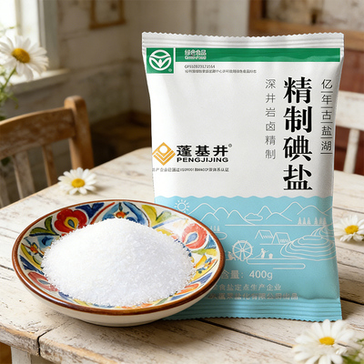四川精制400g家用食用盐深井盐加碘炒菜盐碘食盐矿盐商用细盐