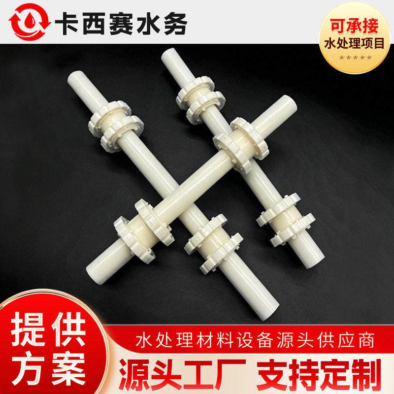 孔膜曝气器BAF曝气生物滤池冲氧污水处理ABS孔膜曝气器