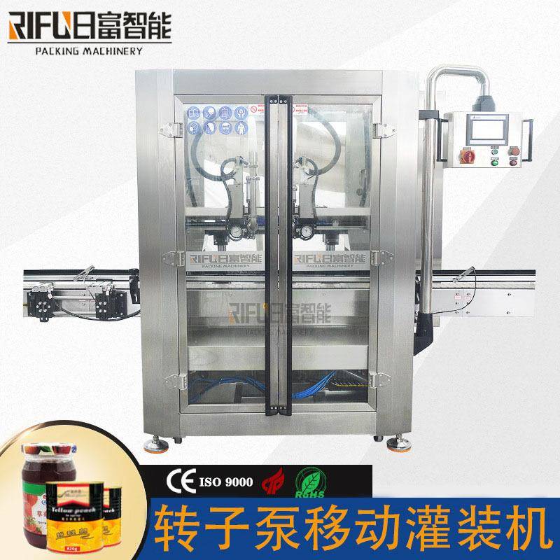 自动转子泵跟随式灌装机芋泥酱蒜蓉酱移动灌装机膏体灌装线