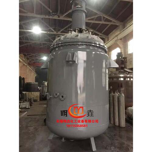 明垚供应5000L不锈钢反应釜碳钢反应釜多轴高速分散釜欢迎选购