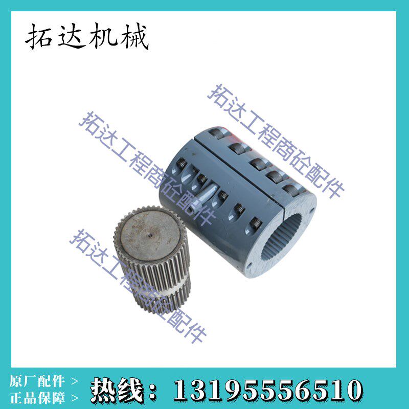 南方路机4.5方菊花轴套 南方路基搅拌主机花键轴套南方路机花键轴