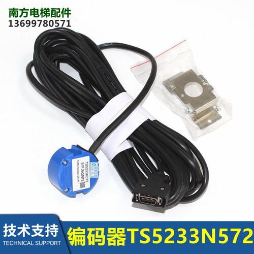 UAX电梯无机房主机多摩川编码器 TS5233N572编码器全新