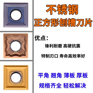 不锈钢开槽机刨槽机刀杆DSDNN2020K12-SR弯字机V槽机刨床刨刀刀杆