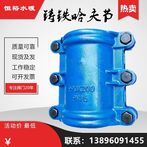 管道快速抢修哈夫节抱箍抢修器PVC补堵漏镀锌球墨PE管PPR水管堵