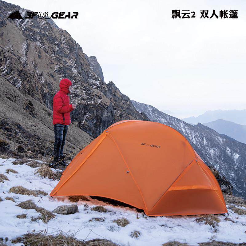 三峰出帐篷飘云双人超轻涂硅防暴雨防风防水户外露营徒步户外帐篷