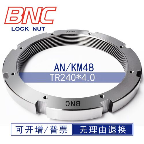 AN48TR240*4HM大型梯型螺纹八槽开槽碳钢液压带锁紧卡圆型螺母