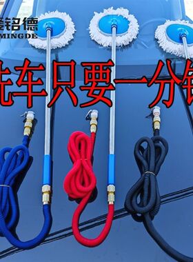 材质进口日本通水洗车刷车用洗车拖把擦车刷车刷子清洗工具洗车刷