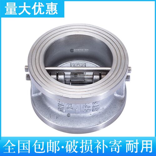 蝶形止回阀 厂家直销304/316不锈钢H76W-16P内螺纹蝶形止回阀现货