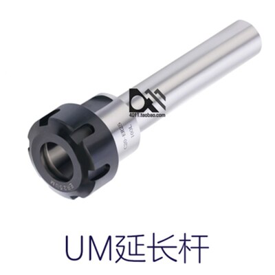 直柄延长杆C16-ER11/16/20-A/M型-100/150/200L高精度直柄加长杆