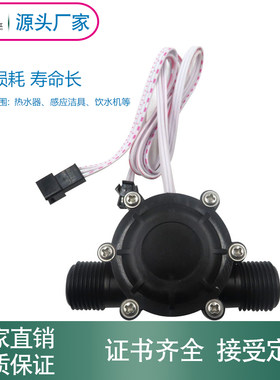 淋浴屏发电机微型水力发电机卫浴花洒发电机三线交流带温度检测