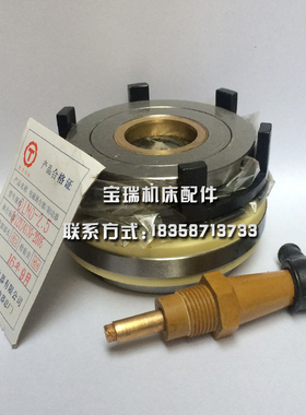 天津机床电器有限公司离合器 电磁离合器DLM0-2.5 6.3 16 40 24V