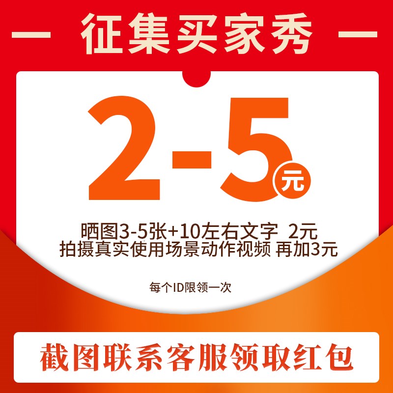 凡客电气 产品反馈【单独拍下不发货】