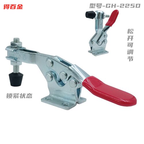 水平式快速夹具CH/GH/SD/CS225D/DHB/DI工件固定下压平推夹搭扣锁