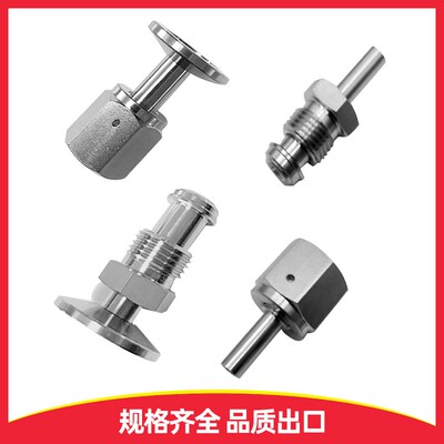真空KF法兰转vcr接头/公头母头转接/KF16/25/40/50-1/4 3/8 1/2