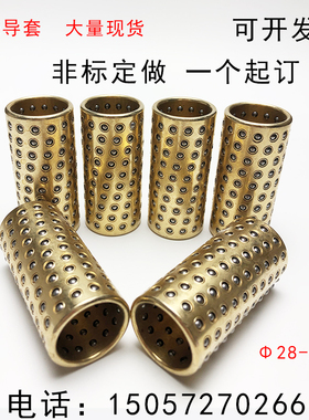 钢珠钢球保持架滚珠导套钢珠衬套导柱导套定做密珠套现货滚珠套16