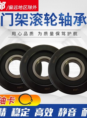 RF叉车轴承10312T 尺寸60X165X45门架滚轮装机配套质量 一个包邮