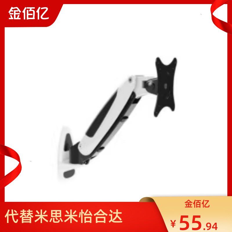 同怡合达显示器支架水平多关节NHD45/46/64/65挂壁式工业显示屏架