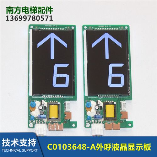 HIP-43-1-A/C0103648-A液晶显示C0192002-D/PL000124-A/008-B