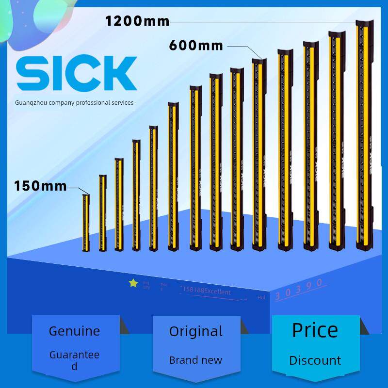 德国西克SICK安全光栅C4C-SEC020 030 045 060 090 120RD全新正品