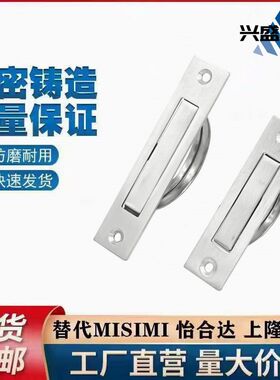 榻榻米旋转拉手E-UWAKS76/94/115 明装嵌装把手XAB86-L90/110/135