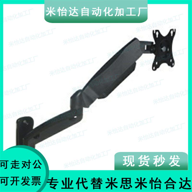 NHD12-N T显示器支架 壁挂式 气弹簧型 双臂升降伸缩万向臂托架