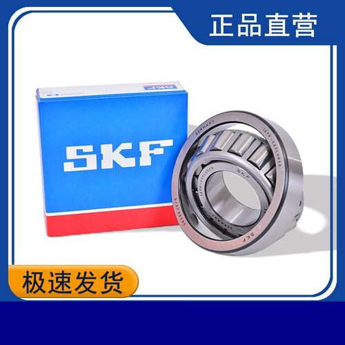 春风NK150 SR250 NK400 650GT MT方向柱龙头轴承防抖锥形压力轴承