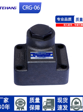 FTH直角止逆阀CRG-06-04-50/CRG-06-35-50/CRG-06-50