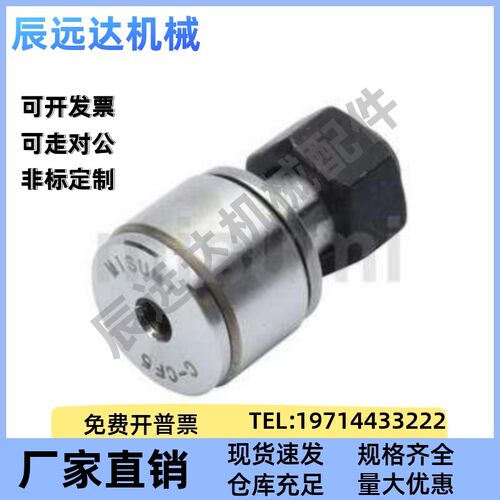 替代微型凸轮轴承随动器CFS 2.5 3 4 5 6 -A VA MA MVA V 不锈钢T