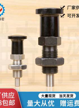 PXAF PXKF SPXKF 平头 复位 旋钮柱塞 分度销 弹簧销 VCN210现货
