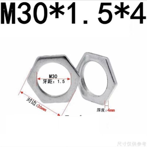 GB808镀锌细牙薄螺母铁六角扁螺母灯饰螺母M8*1M10x1M12*1.25-M30
