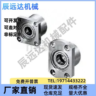 带扣环轴承座BGFRBB BGFSBB BGFCBB6802 6902 6002ZZ-25/30/35/50