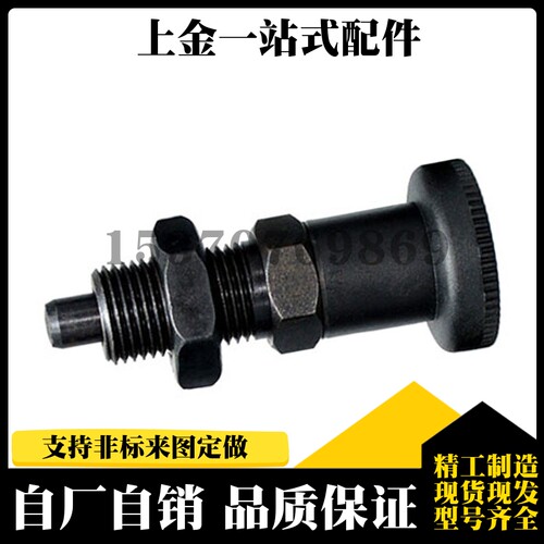 分度销PMXA PMXKS PMXYAS PMXYKS SMXYAS SMXYKS 6 8 10