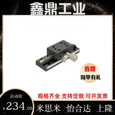 XDTLS80/100/150/200 手动滑台 燕尾槽/齿条齿轮型/加长型X轴厂家